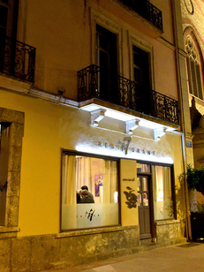 Restaurant Le 17 à Perpignan est un restaurant bistronomiqueavec une cuisine fait maison à découvrir au centre-ville de Perpignan.(® Le 17)